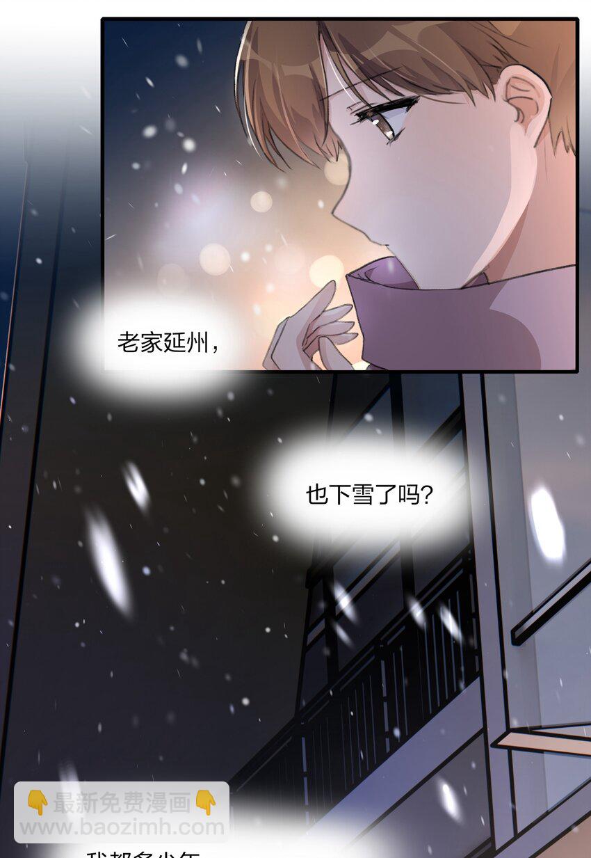 063 鸡蛋不能放在一个篮子里-第65话