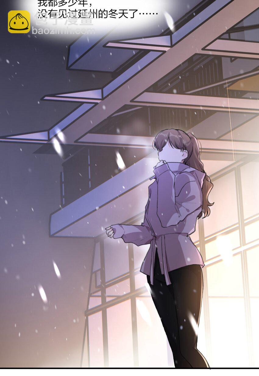 063 鸡蛋不能放在一个篮子里-第65话