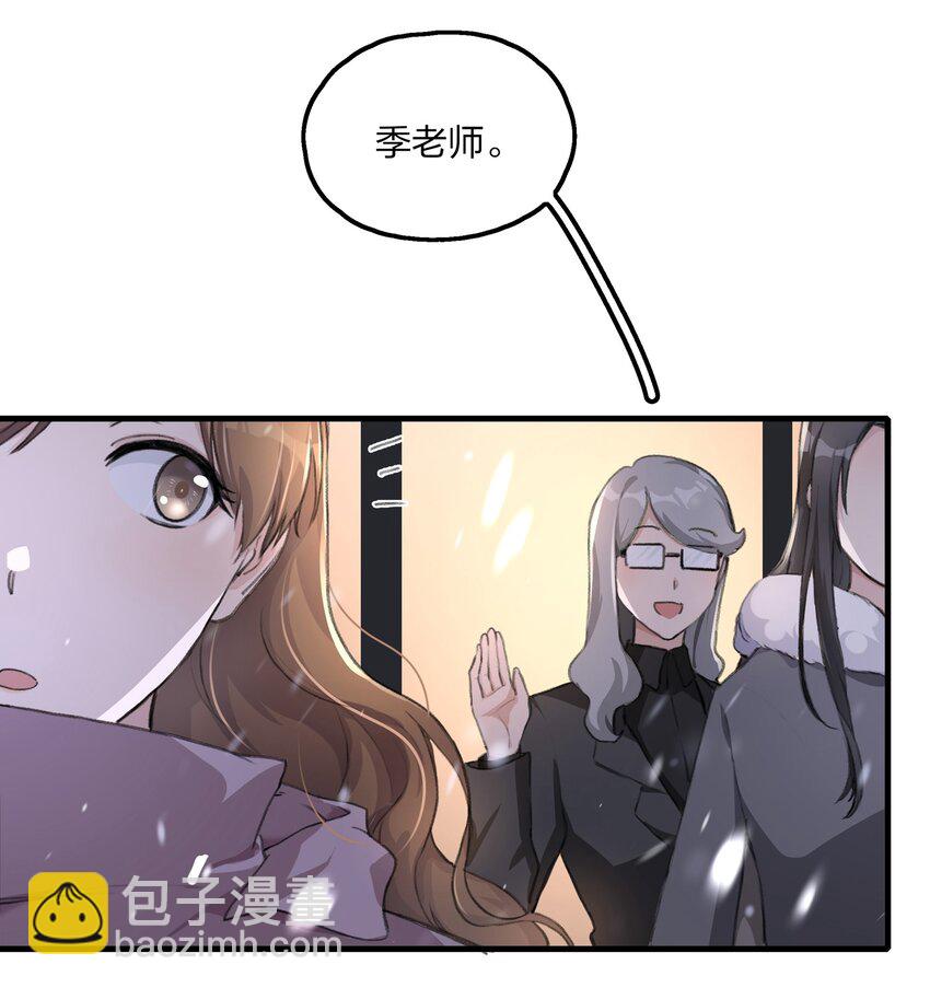 063 鸡蛋不能放在一个篮子里-第65话