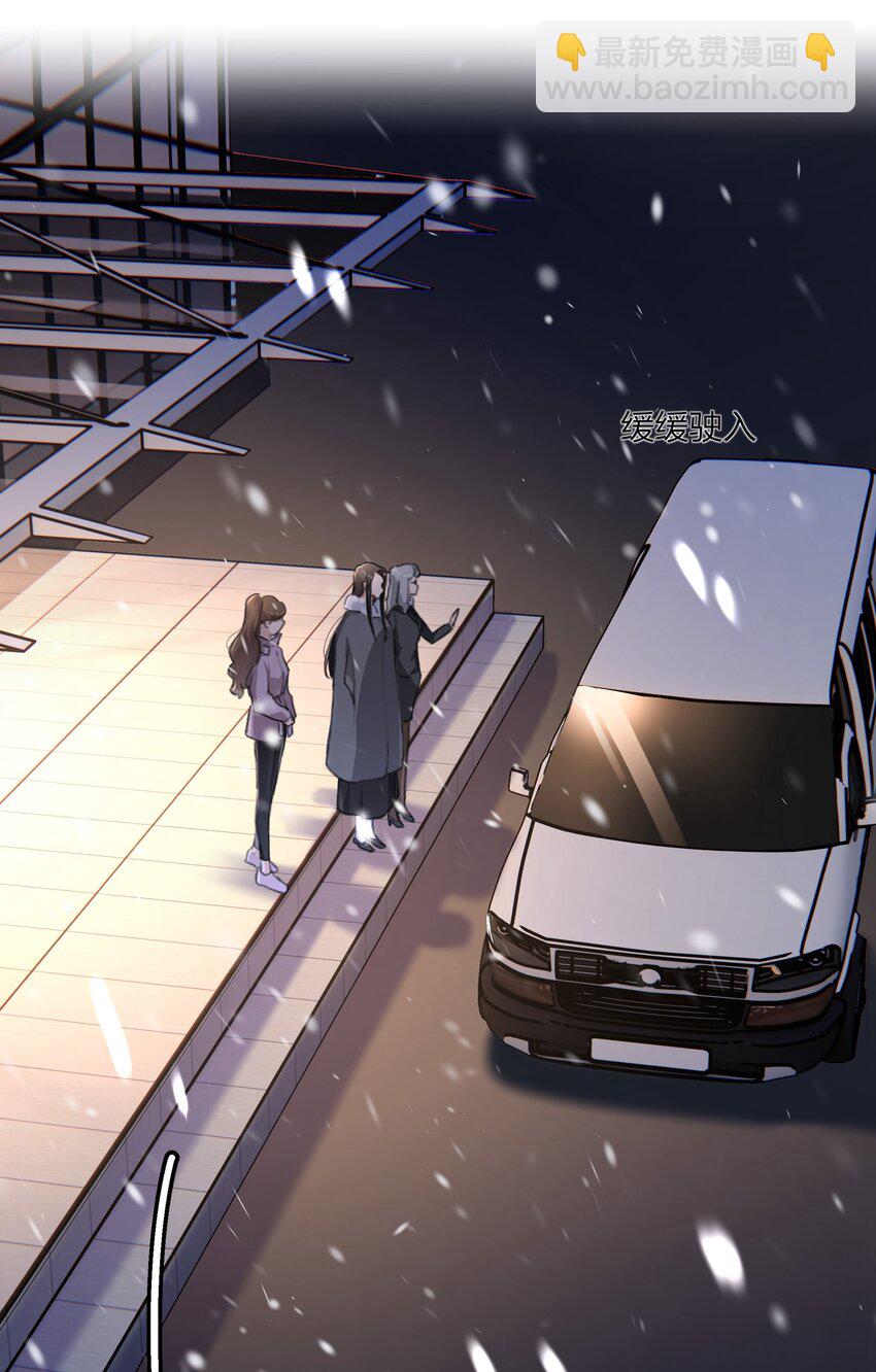 063 鸡蛋不能放在一个篮子里-第65话