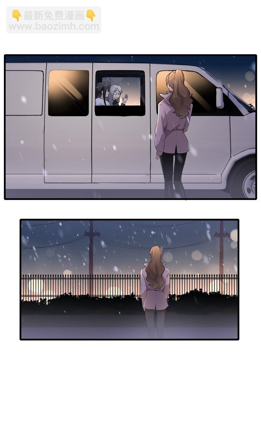 063 鸡蛋不能放在一个篮子里-第65话