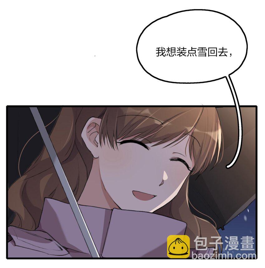 065 阿琇，会认得的吧？-第67话