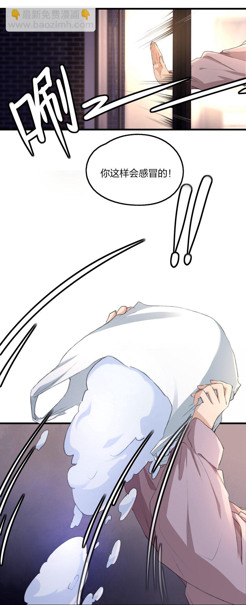 065 阿琇，会认得的吧？-第67话