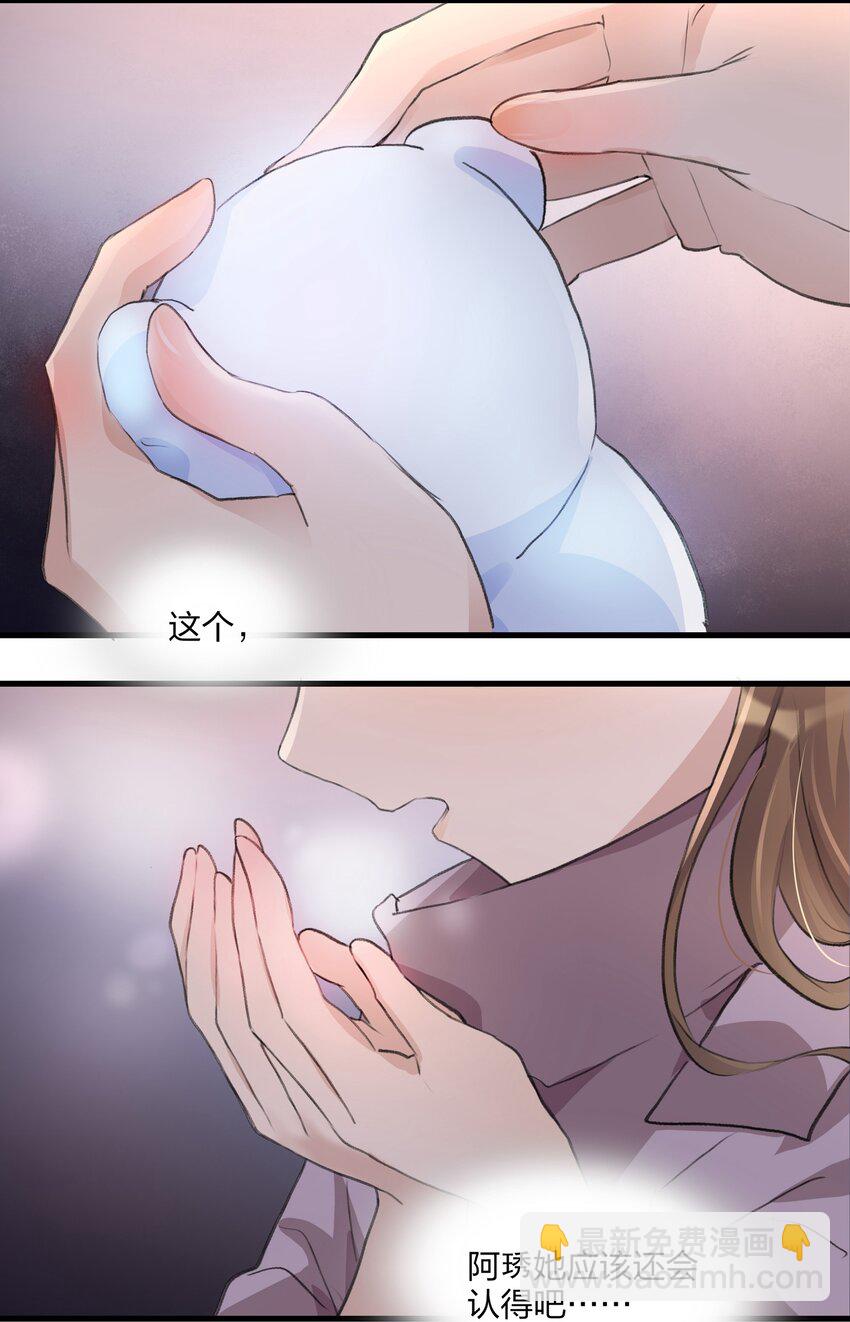 065 阿琇，会认得的吧？-第67话