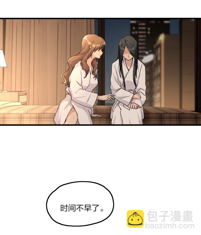 069 你是我患得患失的梦，我是你可有可无的人-第71话