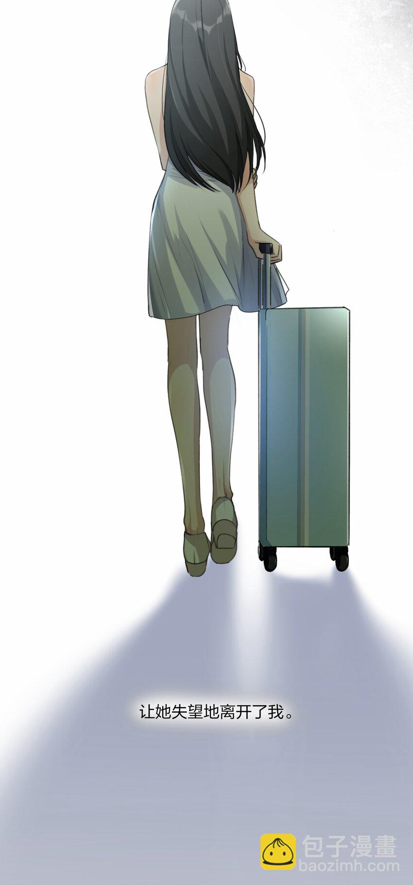 069 你是我患得患失的梦，我是你可有可无的人-第71话