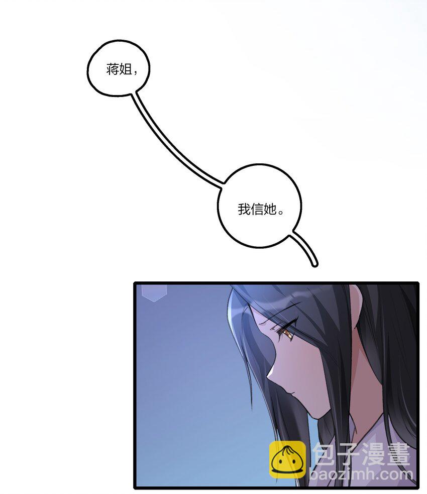 073 值得吗-第75话