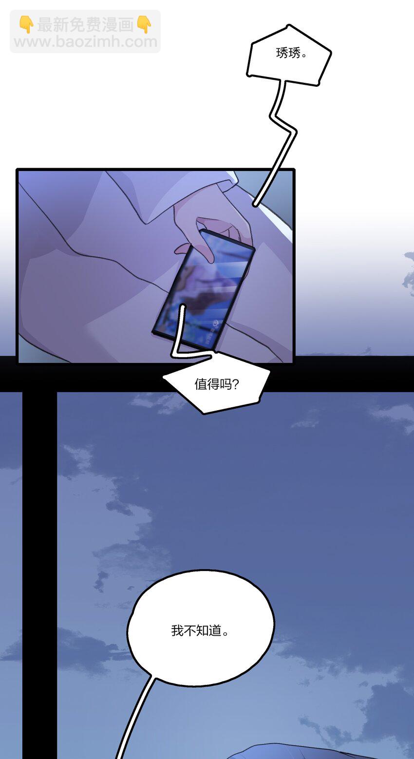 073 值得吗-第75话