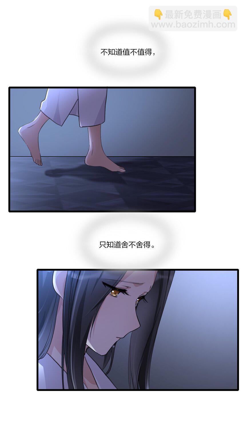 073 值得吗-第75话