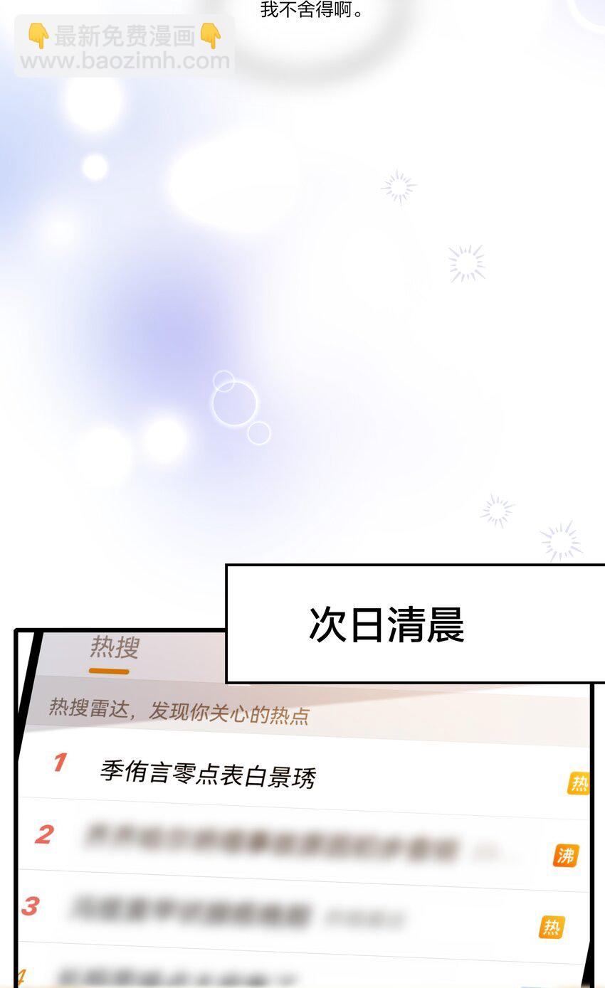 073 值得吗-第75话