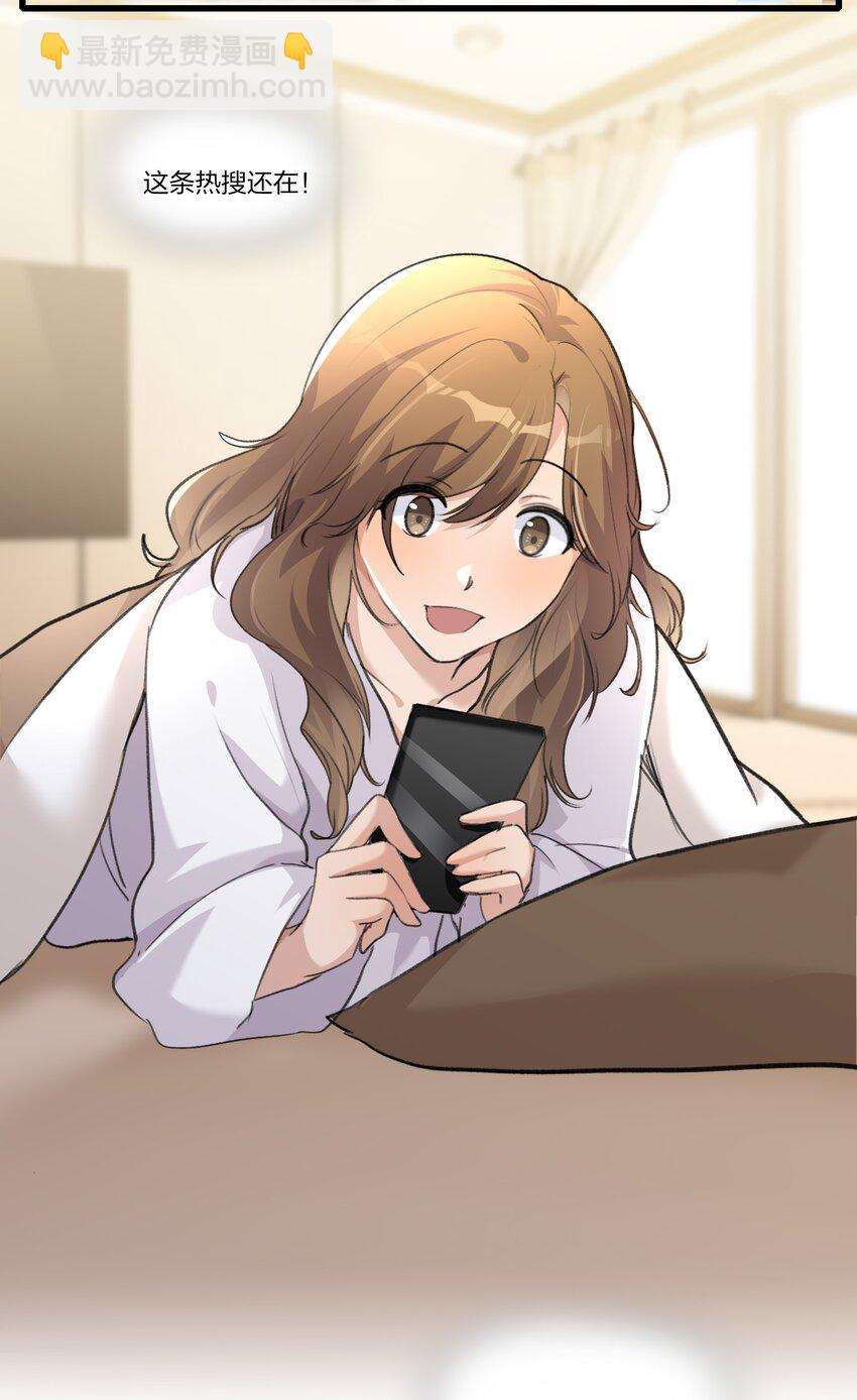 073 值得吗-第75话