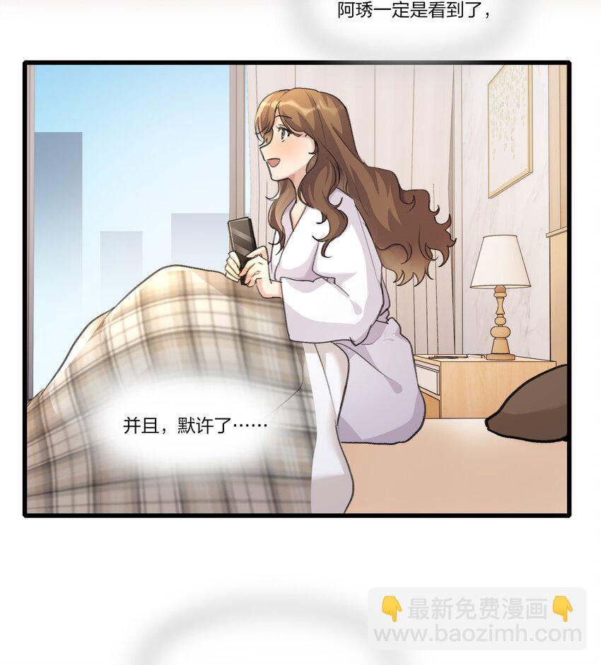 073 值得吗-第75话