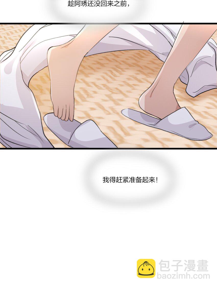 073 值得吗-第75话