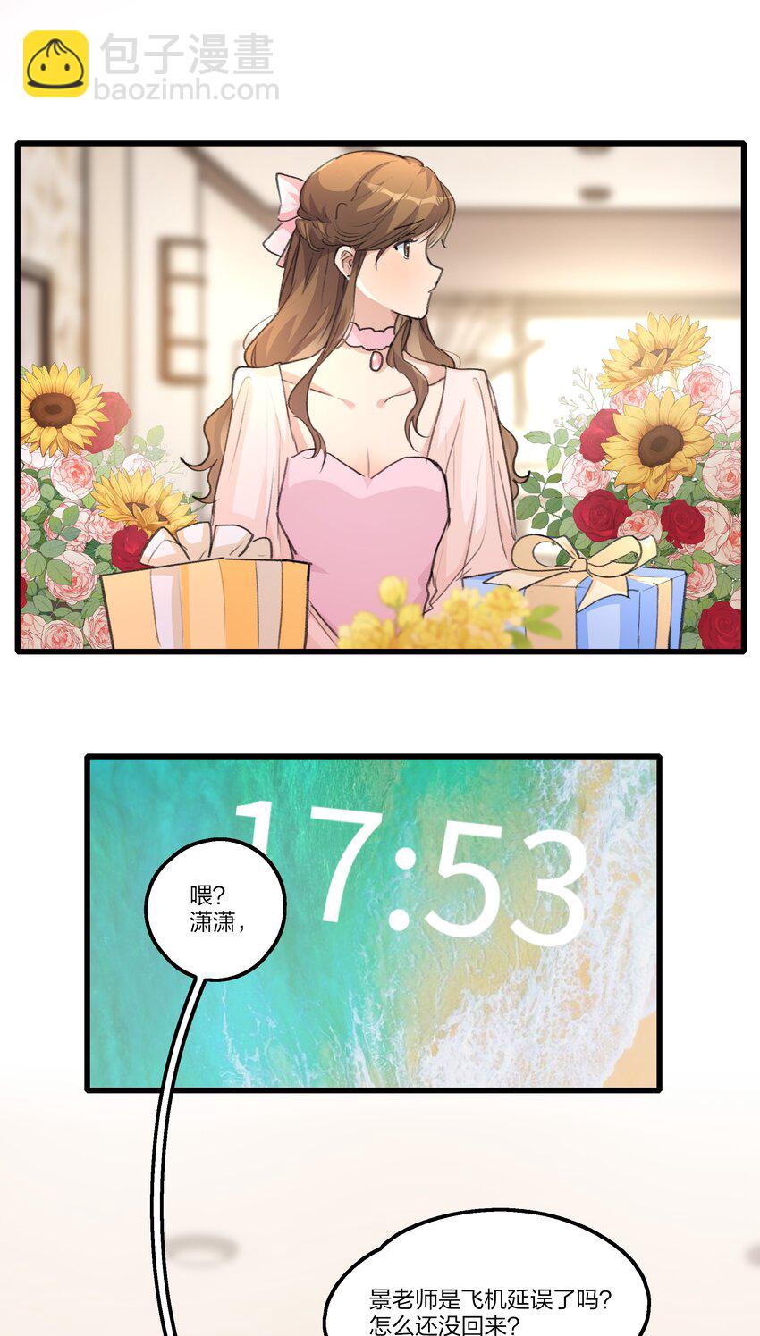 073 值得吗-第75话