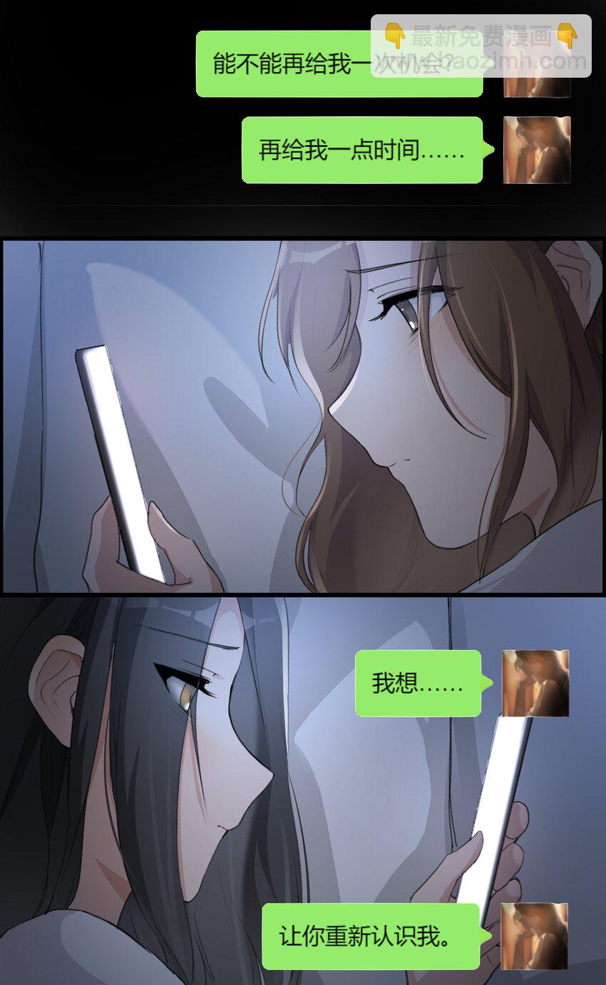 073 值得吗-第75话