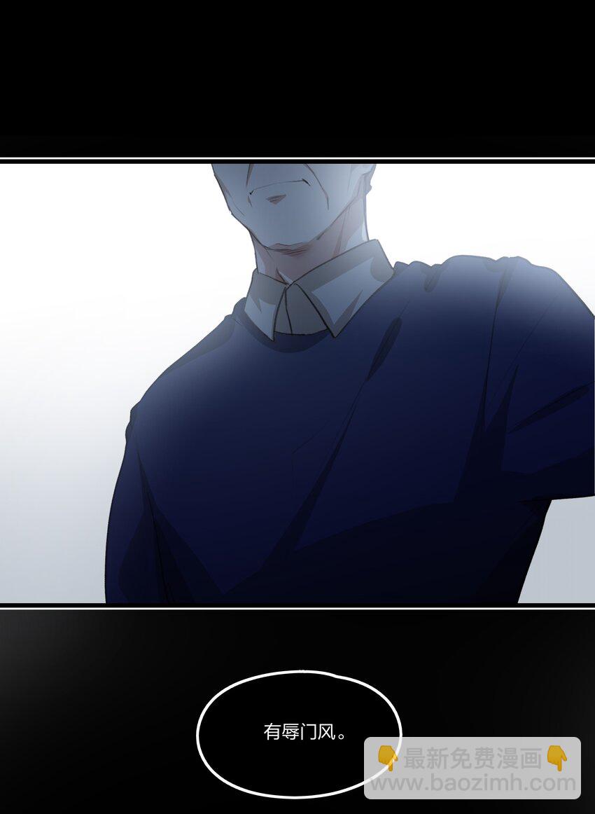 075 阿琇，生日快乐啊&hellip;&hellip;-第77话