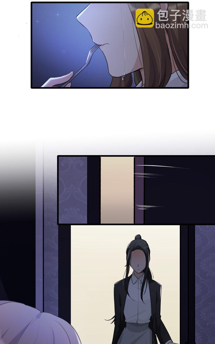 075 阿琇，生日快乐啊&hellip;&hellip;-第77话