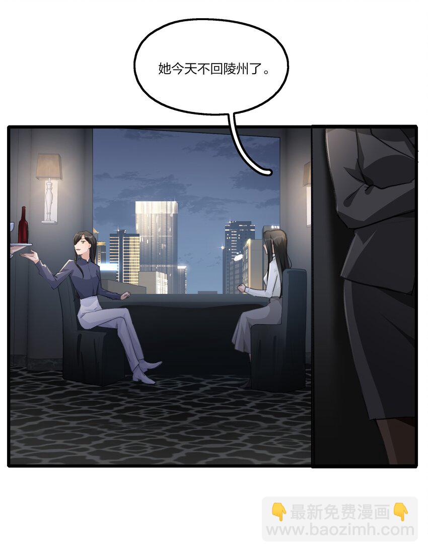 075 阿琇，生日快乐啊&hellip;&hellip;-第77话