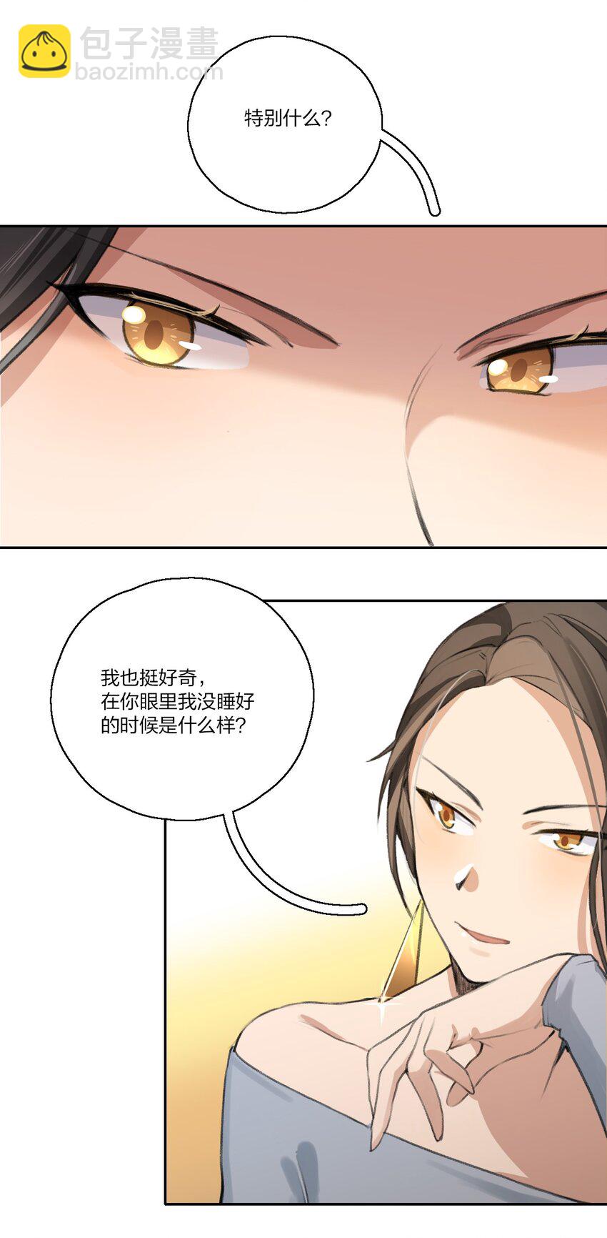 07 炸毛小奶猫，特别可爱啊。-第9话