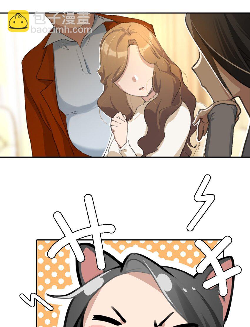 07 炸毛小奶猫，特别可爱啊。-第9话