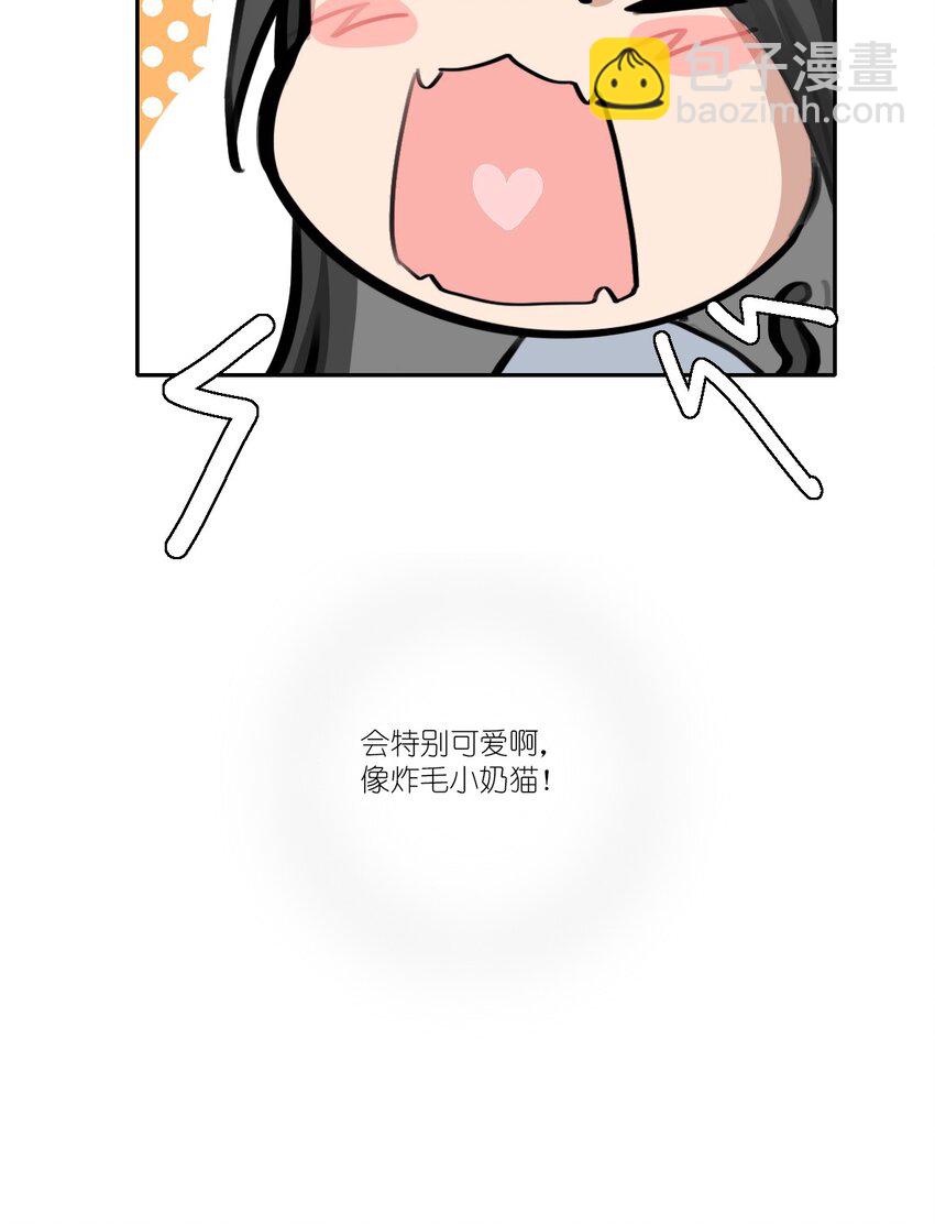 07 炸毛小奶猫，特别可爱啊。-第9话