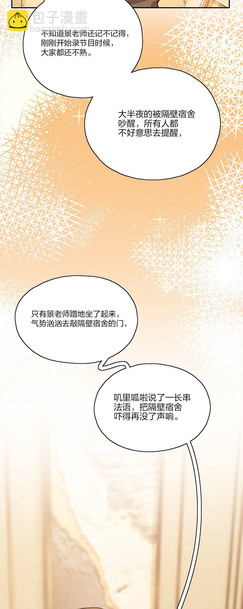 07 炸毛小奶猫，特别可爱啊。-第9话