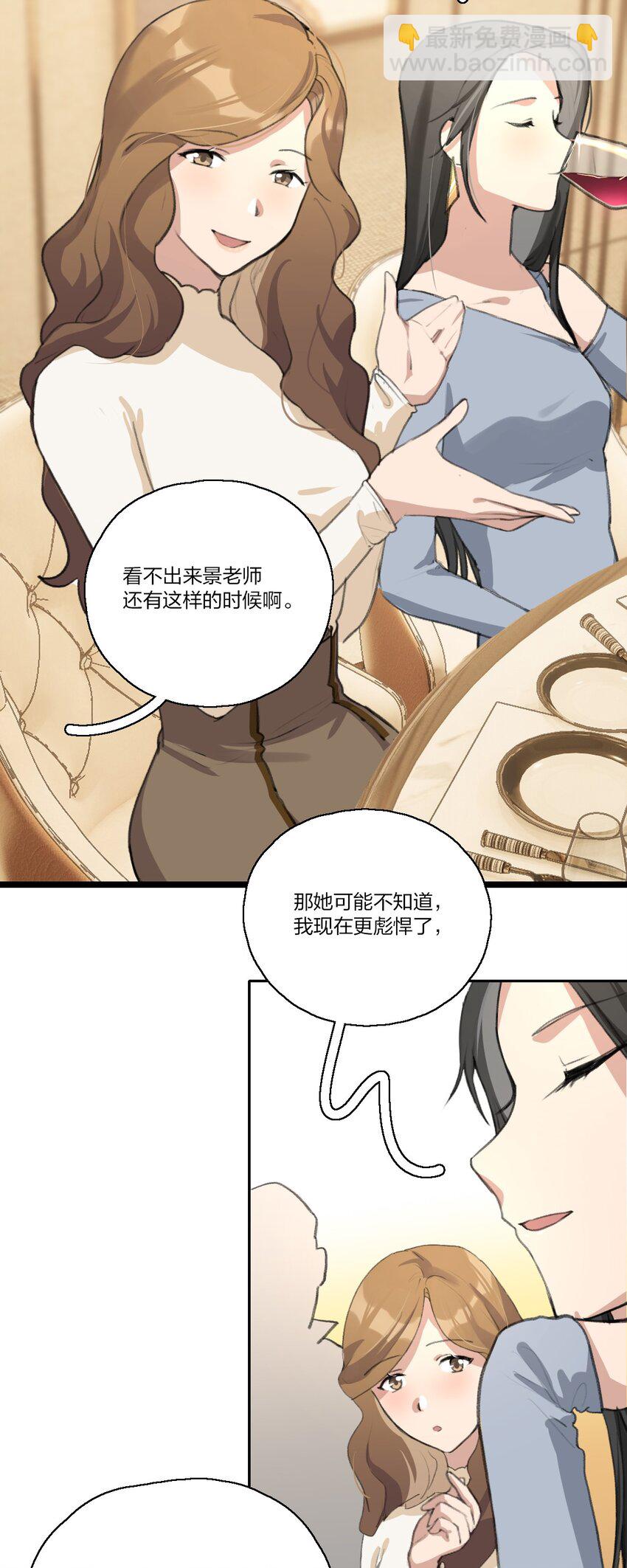 07 炸毛小奶猫，特别可爱啊。-第9话