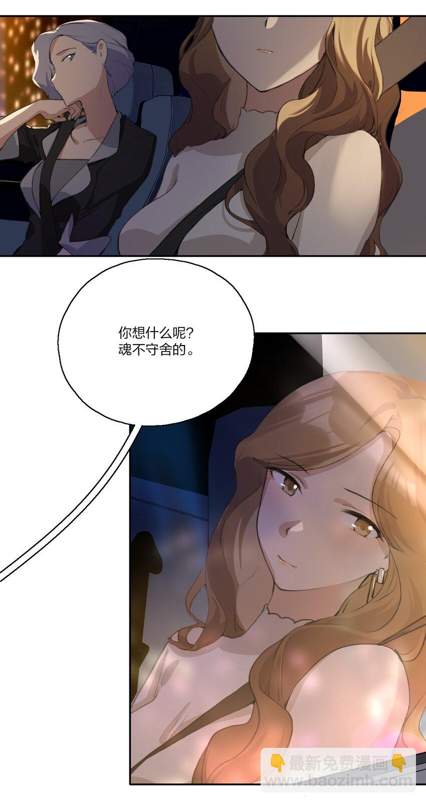 07 炸毛小奶猫，特别可爱啊。-第9话