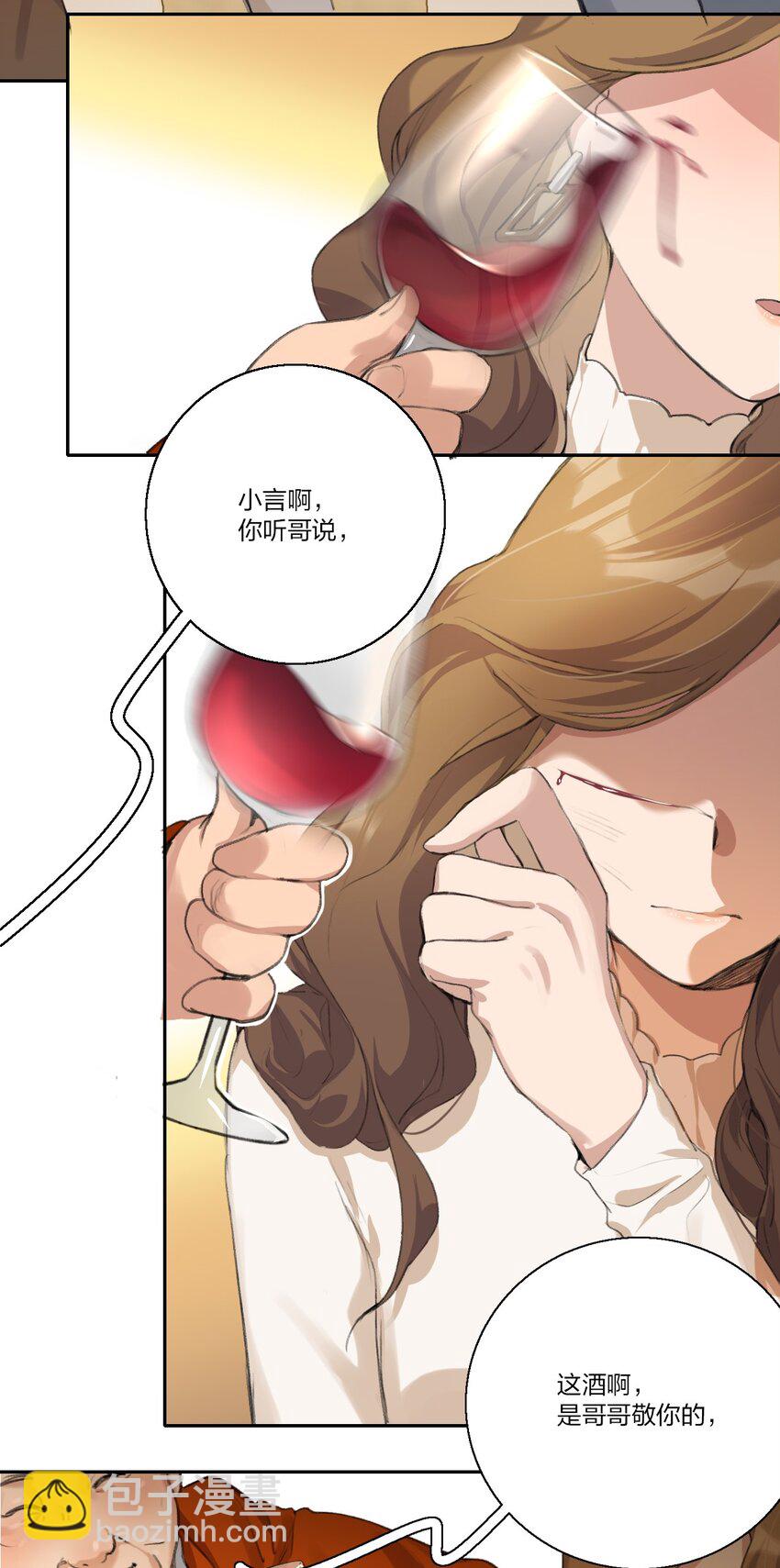 07 炸毛小奶猫，特别可爱啊。-第9话