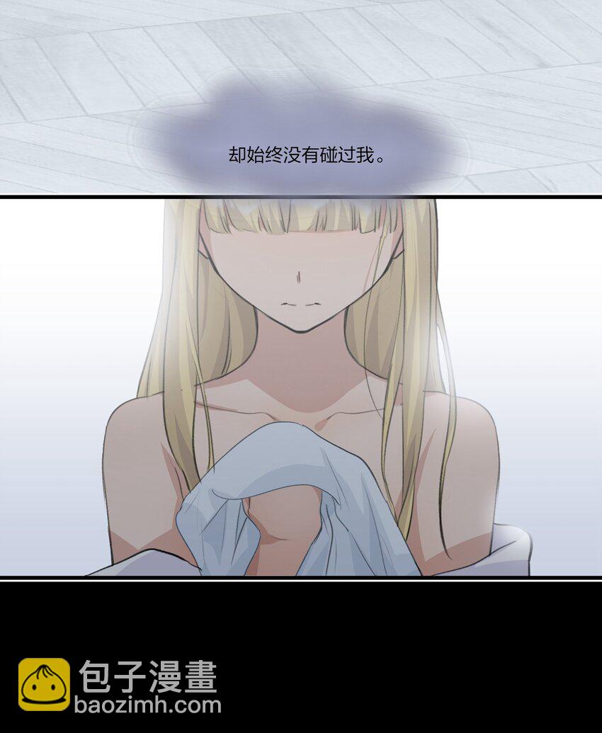 081 以后你就是我的人了-第83话