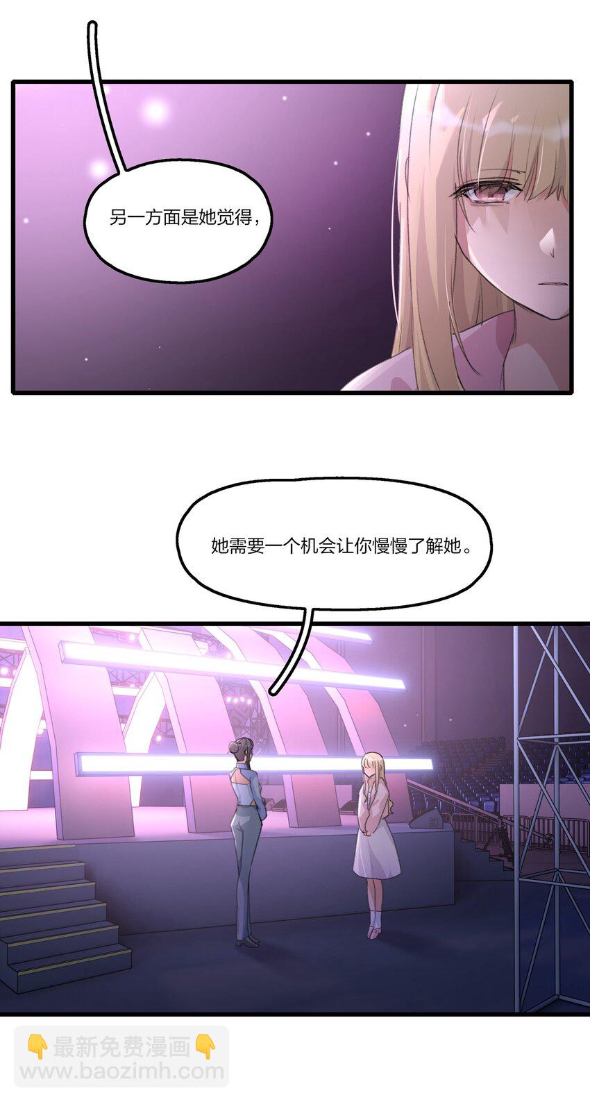 083 她是我的安乐乡-第85话