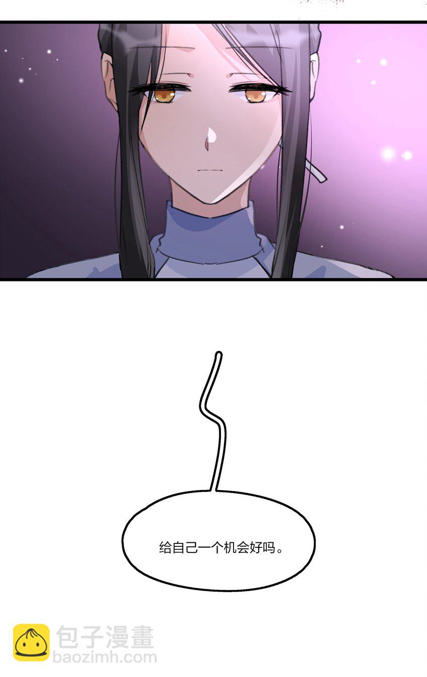 083 她是我的安乐乡-第85话