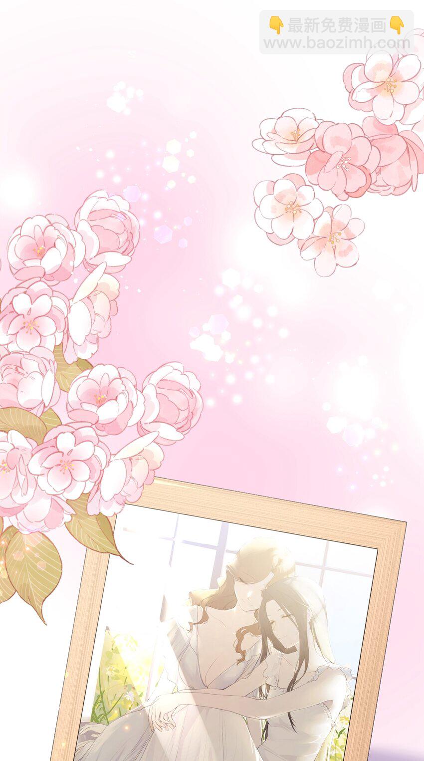 083 她是我的安乐乡-第85话