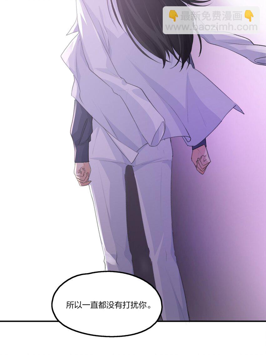 083 她是我的安乐乡-第85话