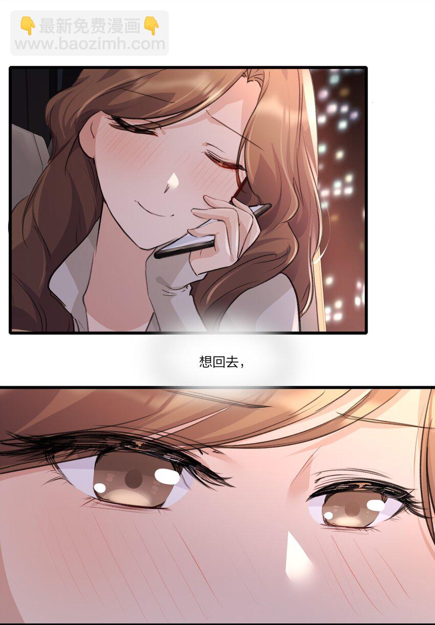 085 想见她-第87话