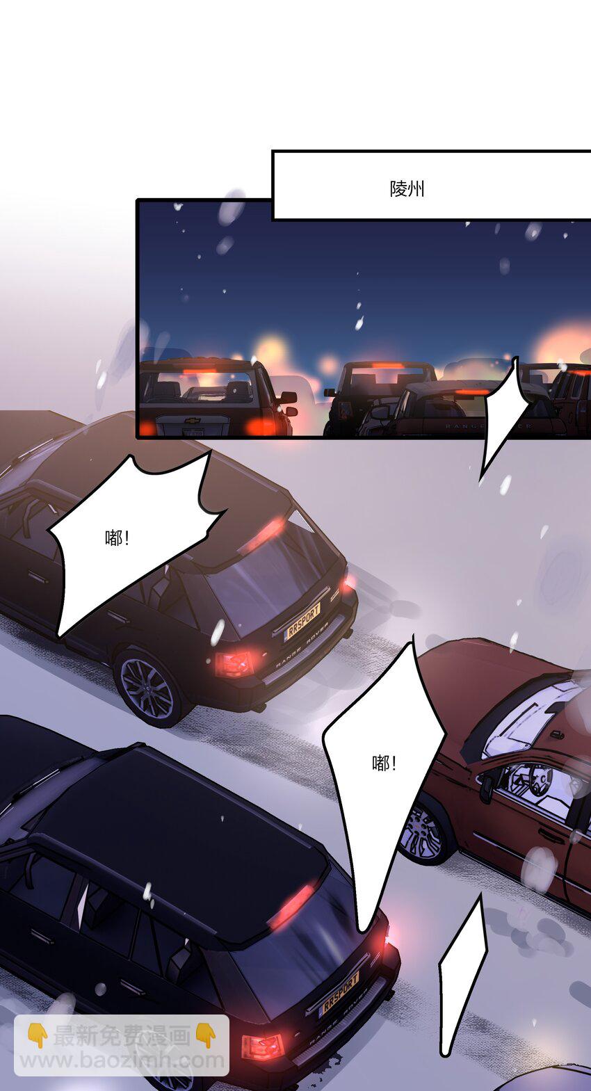 085 想见她-第87话