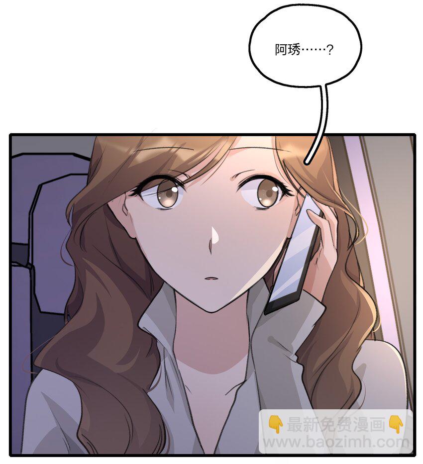 085 想见她-第87话