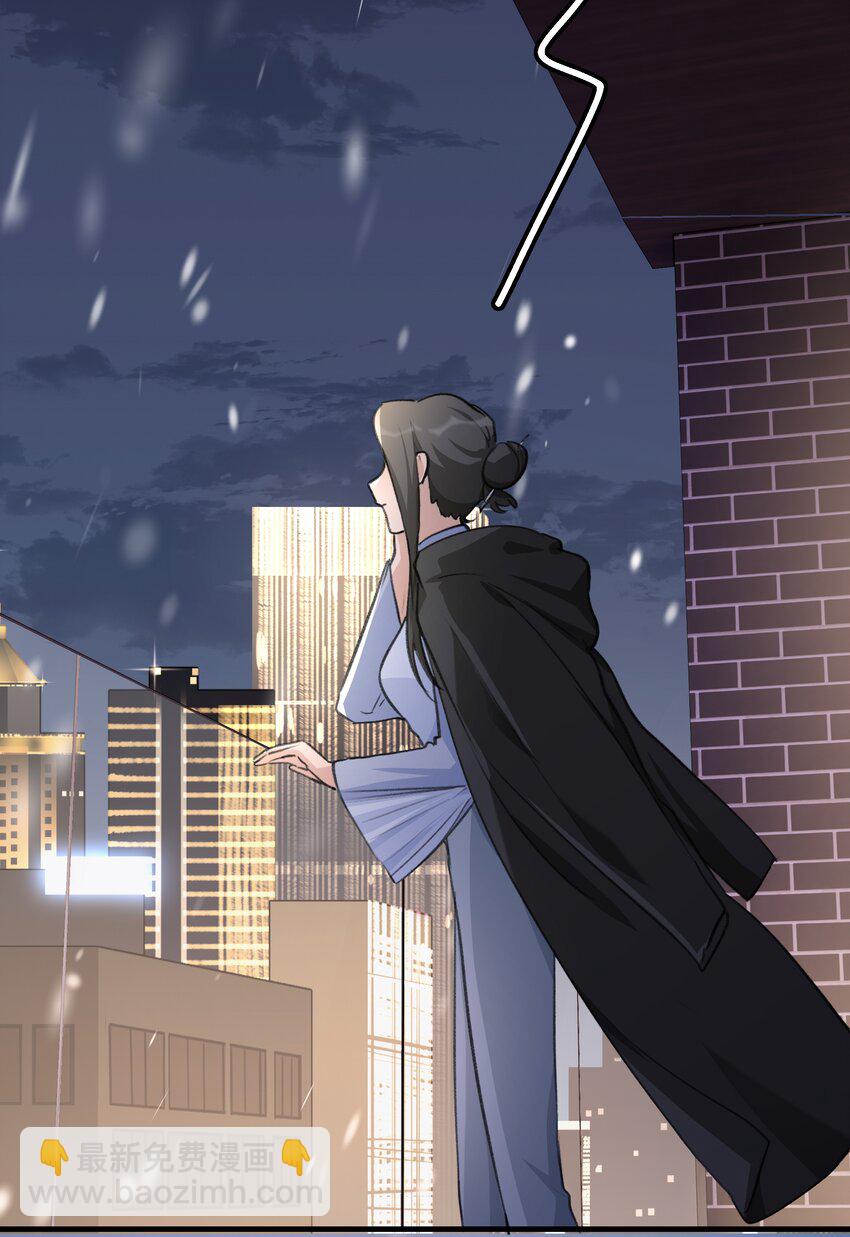 085 想见她-第87话