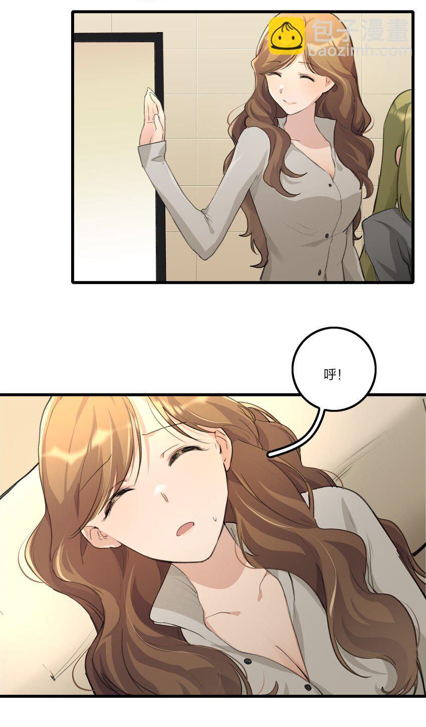 085 想见她-第87话