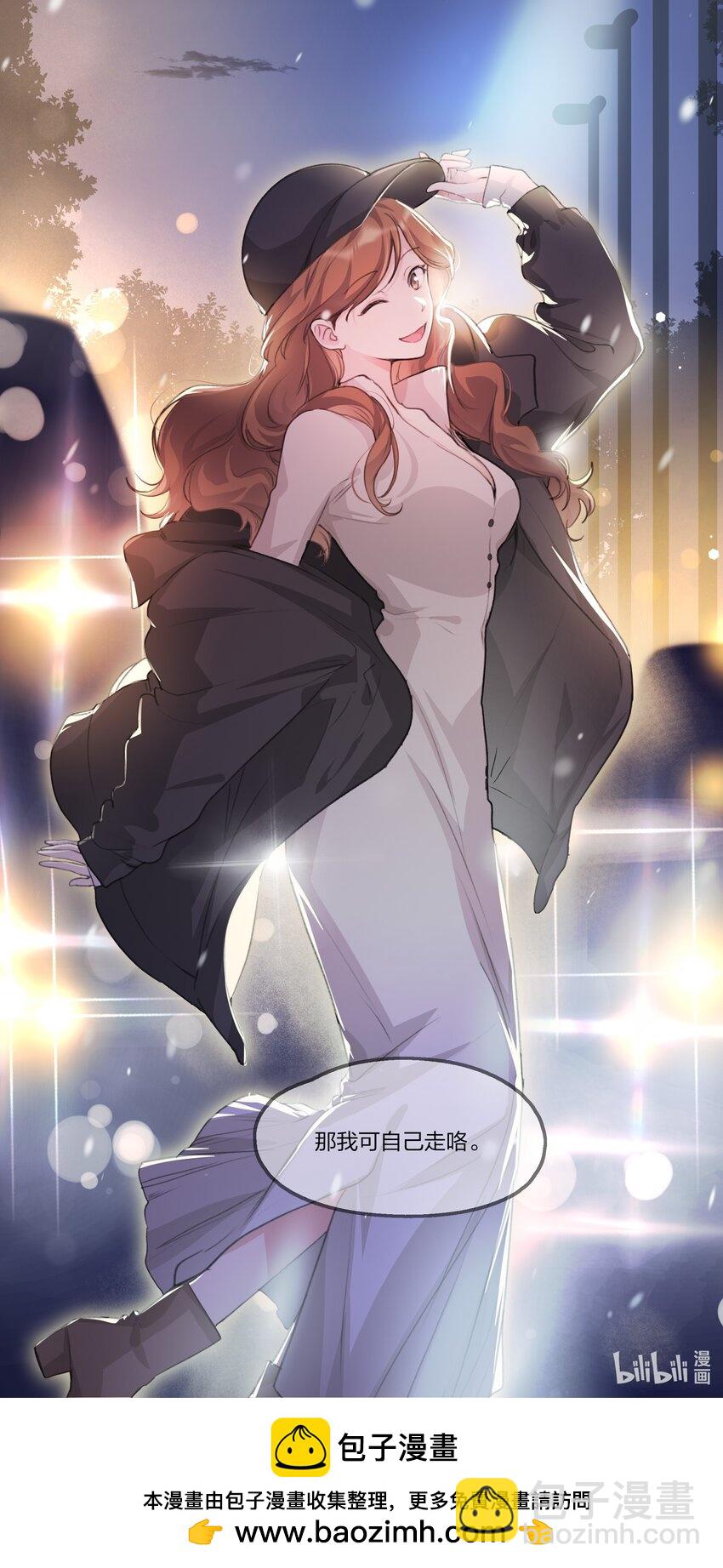 085 想见她-第87话