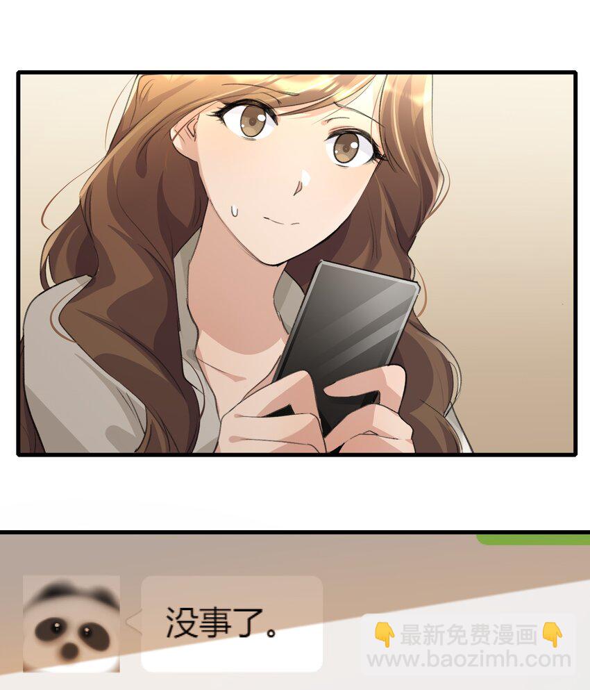 085 想见她-第87话