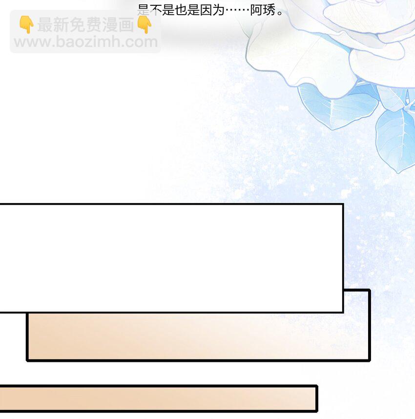 087 你怎么能总是这样贪得无厌-第89话