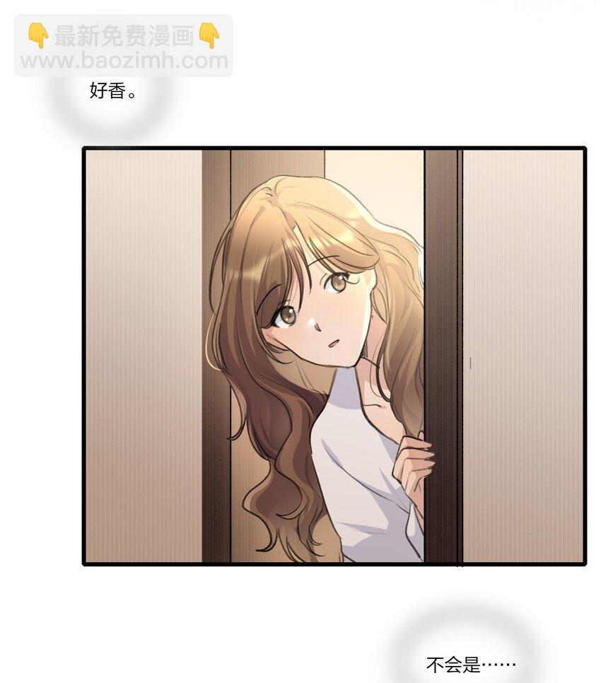 087 你怎么能总是这样贪得无厌-第89话