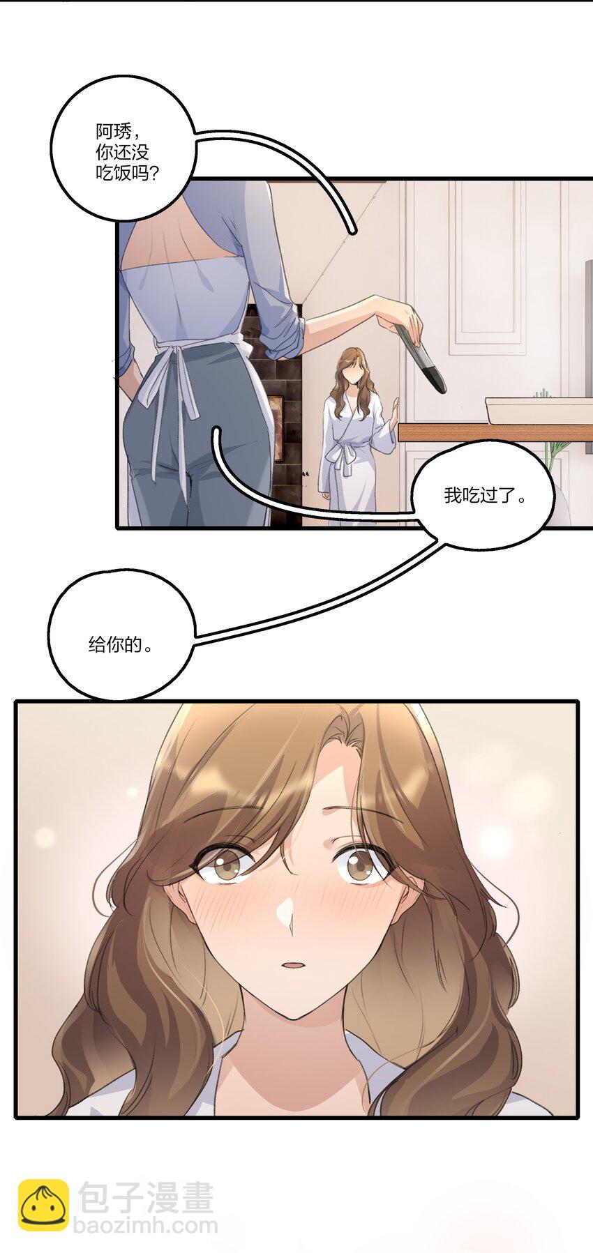 087 你怎么能总是这样贪得无厌-第89话