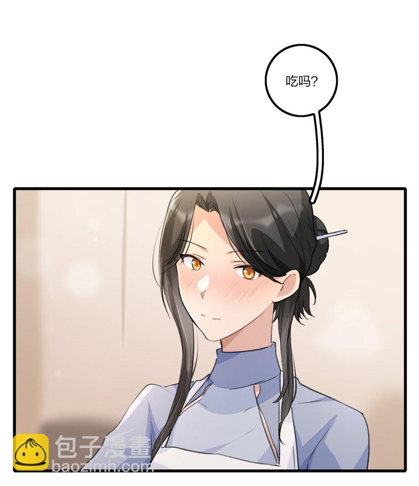 087 你怎么能总是这样贪得无厌-第89话