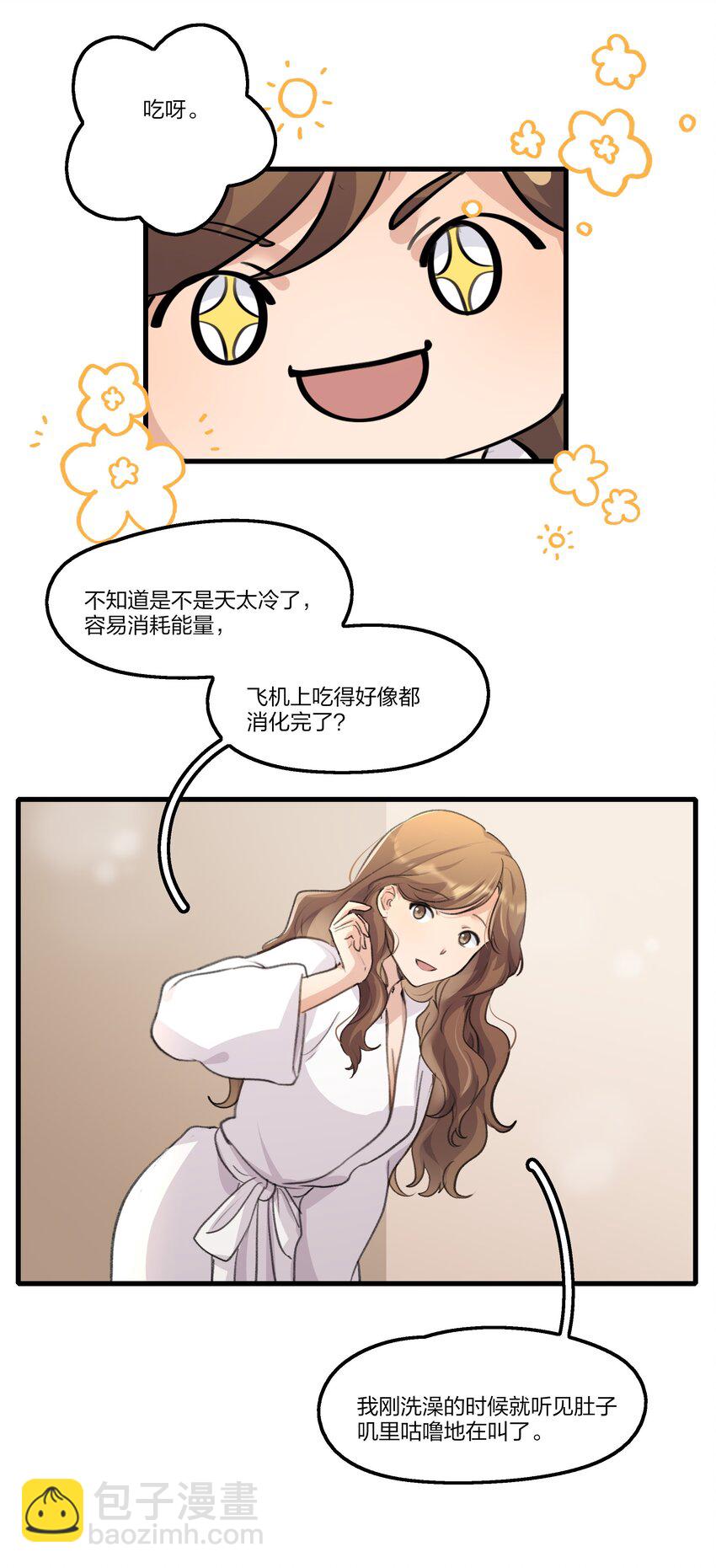 087 你怎么能总是这样贪得无厌-第89话