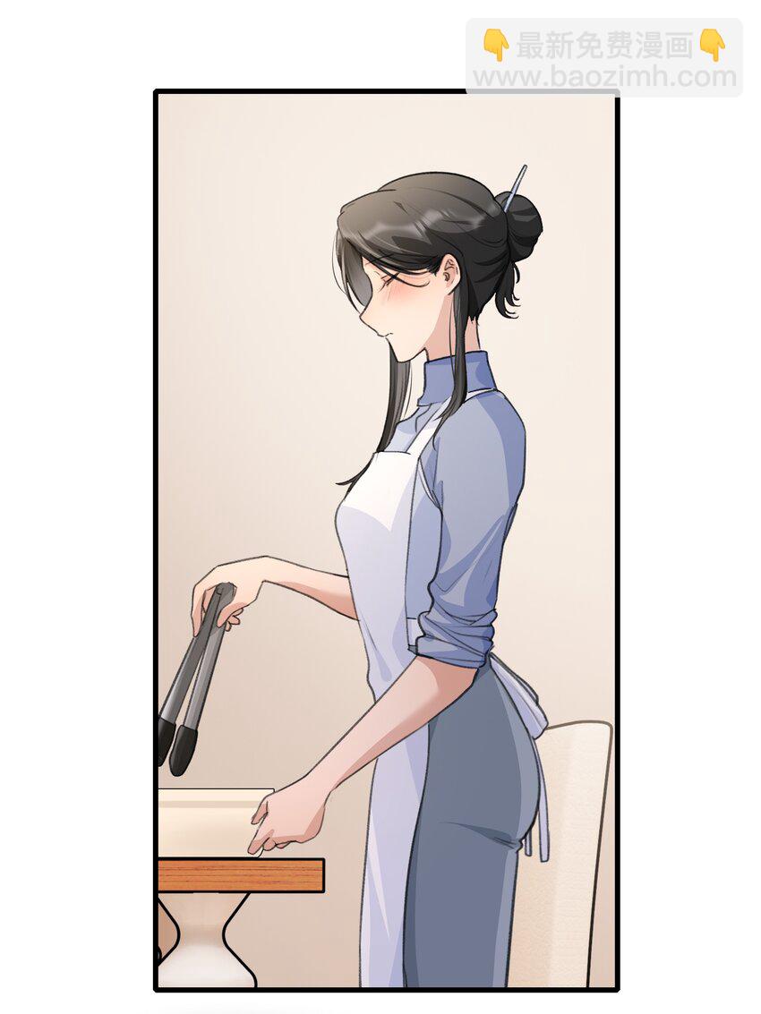 087 你怎么能总是这样贪得无厌-第89话