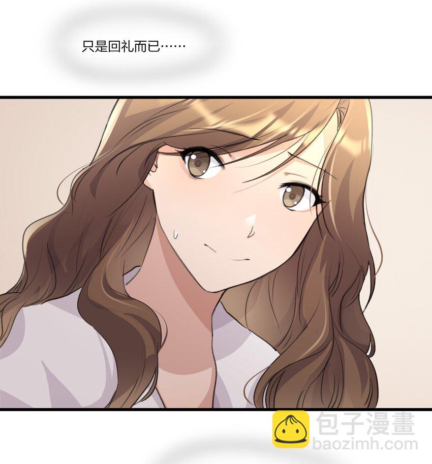 087 你怎么能总是这样贪得无厌-第89话