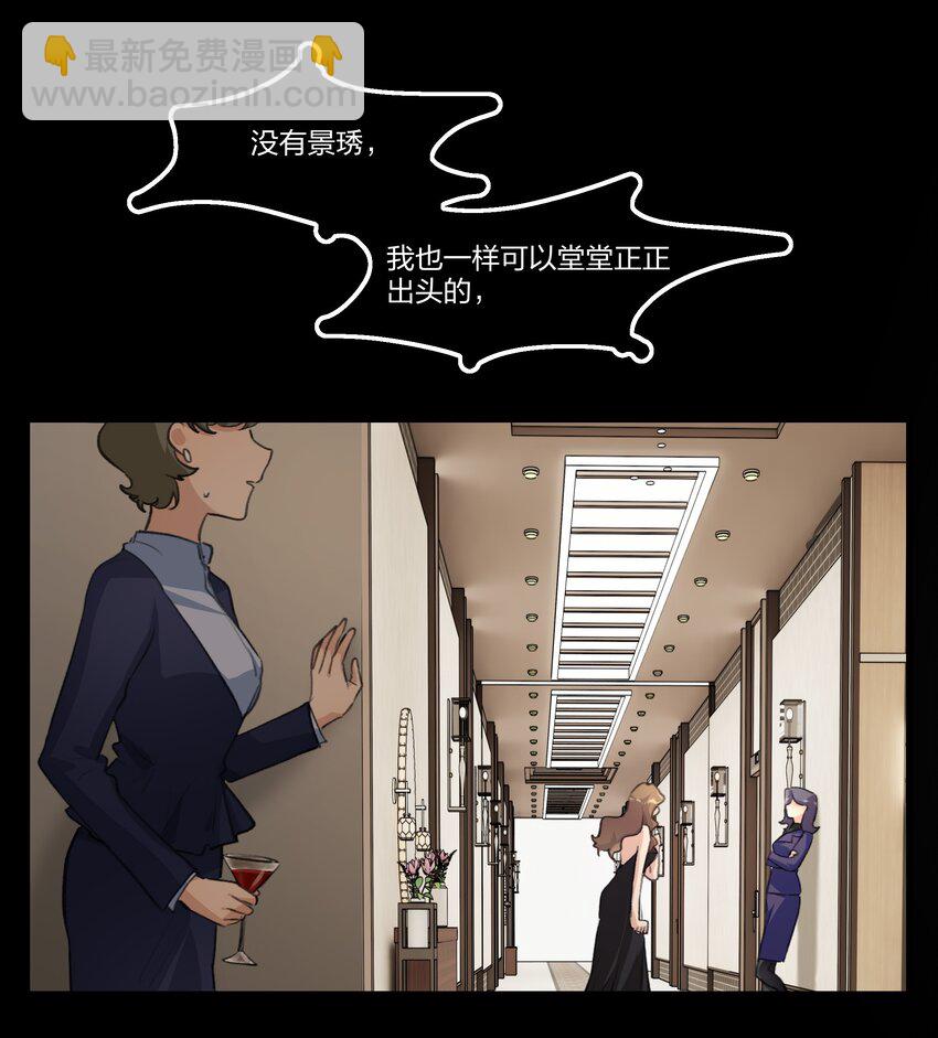 089 仅此而已-第91话