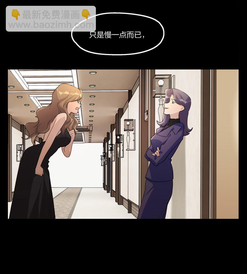 089 仅此而已-第91话